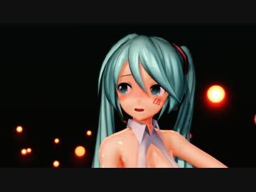 涼しげなつみ式ミクさんでハイファイレイヴァー