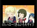 (全206作品)2015年アニメまとめメドレー[前編]