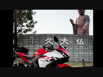 迫真YAMAHA　YZF-R3部　ご近所アド街ックグルメの裏技