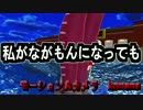 【艦これMMD】　私がながもんになっても  【私がオバさんになっても】