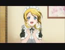 ありふれた悲しみの果て μ'sic box one chorus