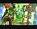 【AA5】B型LB系・・・10話【ピーター】