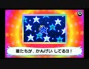 【実況】楽しく激しく、Let's ノリ感!!『リズム天国 ザ・ベスト＋』 step.27