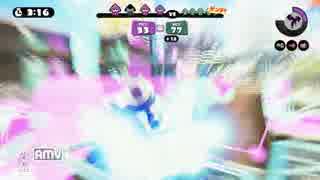 【Splatoon】SPS Aブロック杯 Kon視点 ５戦目 VS WWW【S+ダイナモ使い】