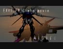 【EXVSFB】 コンボムービー -A.L.B.I.R.E.O- 【魅せコン・すかしコン】
