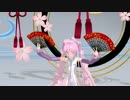 【ＭＭＤ】 カイ式夜桜ミクで千本桜