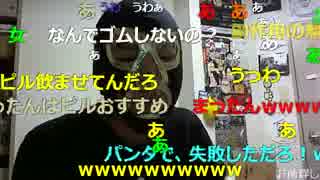 20151027 暗黒放送　「すしざんまい」ベストランキング放送 3/4