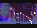 【MMD刀剣乱舞】狐の戯れ【鳴山倶利】