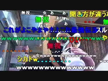 20151028 暗黒放送　築地に来たぞ放送 1/3