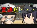 すみすみといく！！シューティングガール　8発目