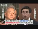 [無為無策外務省]  石兼局長が韓国訪問　慰安婦問題など協議 10.28