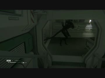【ホラー実況】 らっぴー未知との遭遇 File7.5 ALIEN ISOLATION