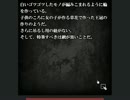 【怖話-こわばな-】怖い話を朗読しよう会【夢の中の黒い門】①