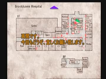 【友人に騙されてやらされてます】◆SILENT HILL 3◆実況プレイ動画 part24