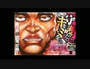 【本部以蔵】守護りたい