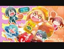 うまるちゃん・ざ・りみっくす☆