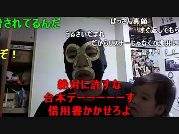 20151028 暗黒放送　緊急相談放送 2/2