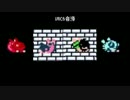 【ドラゴンスレイヤーⅣ】Dead　４種類の音源で作ってみた