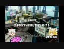 ゆっくり、ローラー、油田エリアにて【ゆっくりSplatoon】