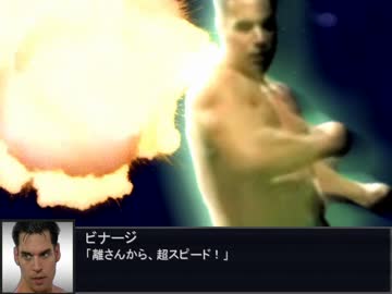 第三次スーパーガチムチ大戦Z　池田篇