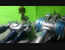 りっちゃんの玩具道場「超機動マシン合体モゲラ」