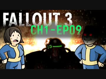 FO3：ハグ博士と助手鳥好は一度死ぬ 1.09【二人縛り実況プレイ】
