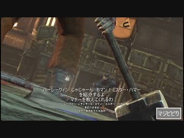 【実況】アンセルフィッシュヒーロー【バットマン:アーカム・シティ⑤】