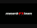 【ゆっくり解説】F1の話をしましょうか？SP「ミナルディ」