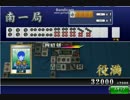 【ＭＪ】四暗刻３
