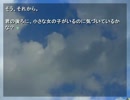 『蜃気楼の教室』 に現れる 謎めく あの子を眺めて実況した part6(完)