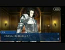 【FGO】ジル・ド・レェ 聖女の剣【幕間の物語】