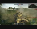 【War Thunder：陸軍】ゆっくり実況でおくる戦争記録Part14 byアラモンド