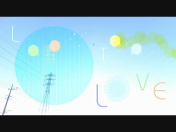 ◆Lap Tap Love  歌ってみた