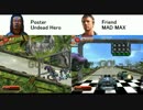Motor Rock（Rock n' Roll Racing 3D）プレイ動画14（対戦1前）