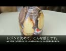 【５分完結】クリスタルレジンでハロウィンオルゴナイト【huwahuwanyanko】