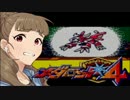 神谷奈緒のメダロット４ レアメダル２－２
