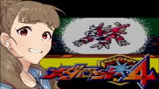 神谷奈緒のメダロット４ レアメダル２－２