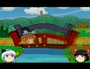 ゆっくり霊夢&妖夢によるランダム縛りペーパーマリオRPG実況　3枚目
