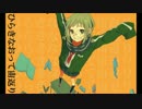 ひらきなおって宙返り　歌ってみた　【ぴけ】