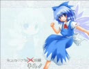 東方アレンジ集