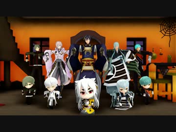 【MMD刀剣乱舞】レア太刀がデフォルメとハロハロウィン【CMパロ】