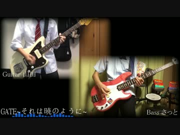 【山田】GATE～それは暁のように～オケ作ってみた【さっと】