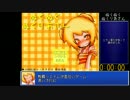 ぬくぬくぬくりあさん なるべく急いでプレイ 1/4