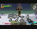 【Minecraft】ありきたりな工業と魔術S2 Part91【ゆっくり実況】