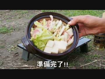 ぼっちカフェ　開店　その28　-かわせみキャンプ　2/4-