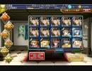 【千年戦争アイギス】妖精郷の軽量戦士【コスト１】