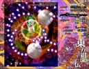 【実況】　雑なオッサンが紺珠伝を祝いつつプレイ Part7