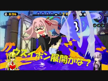 【Splatoon】ぐうたらイカ　Part9【Voiceroid実況】