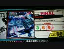 【RB音源】Piano Ninja【VOLZZA】