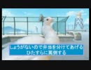 【鳥愛学園】鳥系男子と恋愛しましょっ【実況Part2】